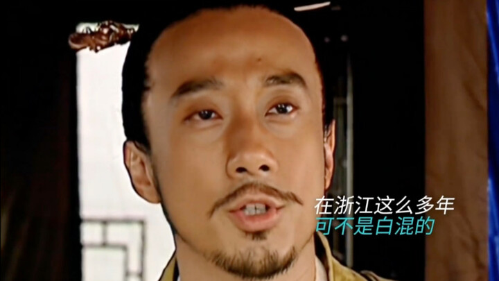 Lord Shen, you’re the first person who’s ever left Lord Hai speechless!