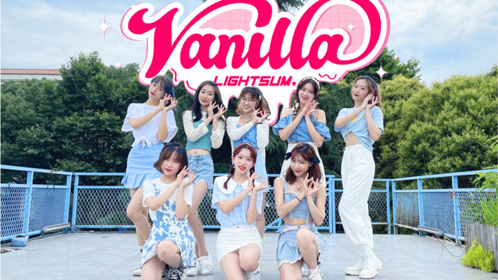 The fastest cover of CUBE's new girl group LIGHTSUM's debut song Vanilla by all members @Shanghai In