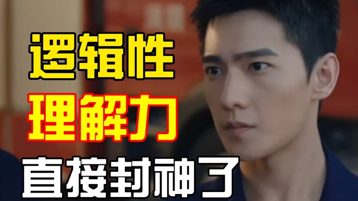 Yang Yang and the screenwriter’s mindsets perfectly align, complementing and elevating each other—tr