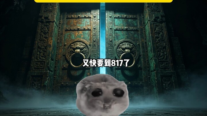 When you sing “Ten Years in This World” before the Bronze Gate
