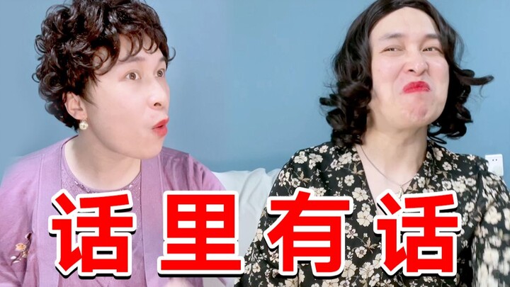 Trò chuyện với người lớn tuổi thật đẳng cấp: