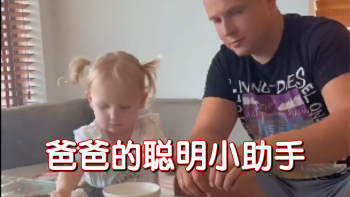 Dad’s Smart Little Helper