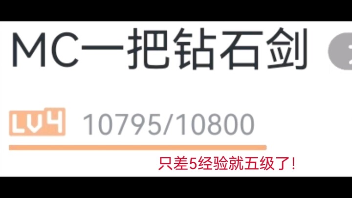 “When You’re Just 5 Experience Points Away from Level 5” Thank you all for your continued support!