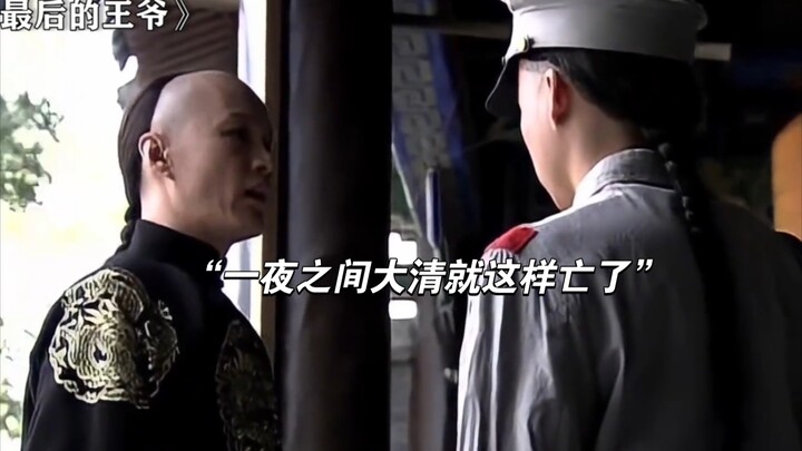 “Vương gia vừa được thả khỏi ngục, liền phát hiện triều đại đã đổi rồi”