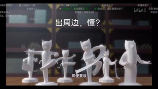 忠，你个妻管严