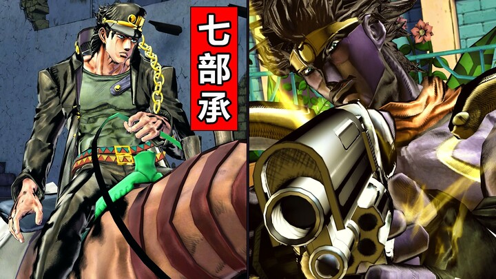 飙马野郎·空条承太郎！白金之星·皇帝！SBR·迪亚哥布兰度DIO！JOJO梗