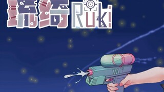 《星空回响》