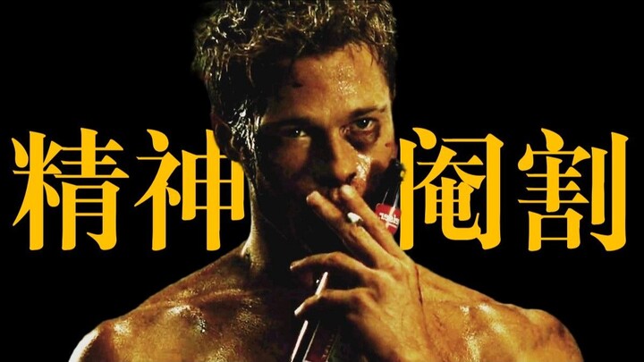 Vì sao đàn ông ngày nay thường “không ra dáng đàn ông”? “Câu lạc bộ Đấu Giá” đã cho chúng ta câu trả