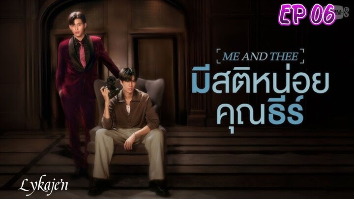 🇹🇭{BL}M&T EP 06(engsub)2025