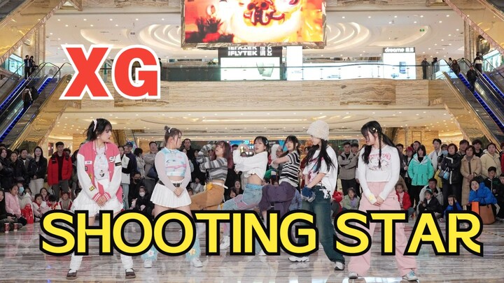[Chengdu BZ Limited Group Performance] SHOOTING STAR - XG (K-pop in Public Chengdu BZ Roadshow)