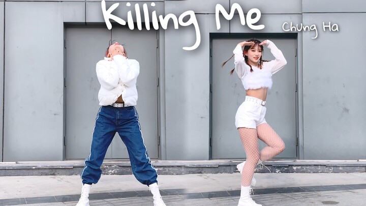 [Cover Dance] Kim Chungha-Killing Me Quick Cover Dance ท่าเต้นนี้สุดยอดมาก!
