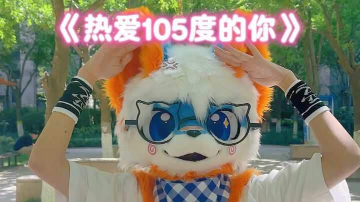 Nhanh tới chiến trận nước cho mát nào～