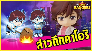 LINE RANGERS | รีวิวสาวถึกคาโอริ อึดแค่ไหนมาดู! (Colabo City Hunter)