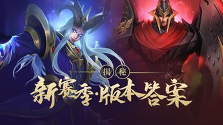 【荣耀梯度排行45】揭秘S27版本答案，对抗路攻陷T0半壁江山！