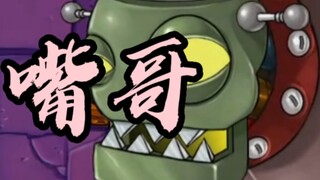 Zui Ge Concept God
