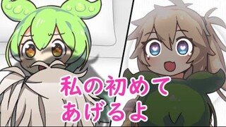 春日部和俊达萌的第一次