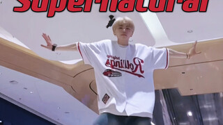 NewJeans会惩罚每一个不练基本功的kpop人 | NewJeans-Supernatural副歌速翻 翻跳cover