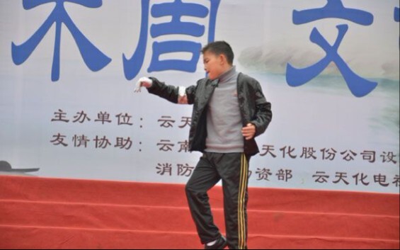 In November 2013, the primary school up master performed Michael Jackson's "Billie Jean" for the fir