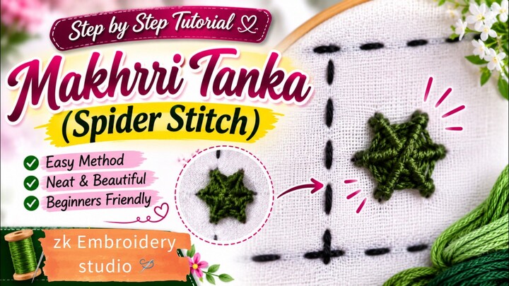 Spider Stitch is an easy and beautiful embroidery stitch.