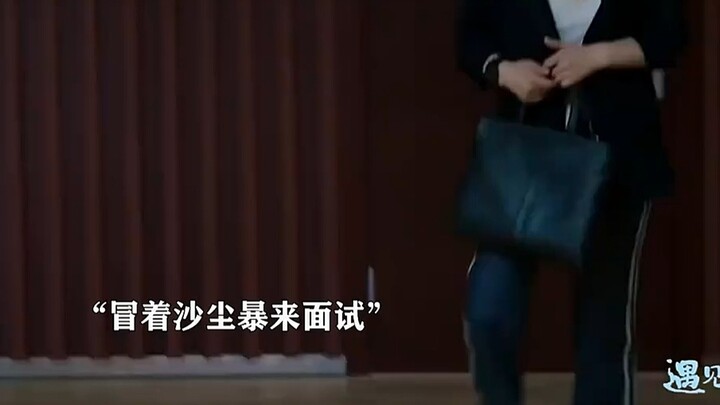 พบเจอความสุข: ตอนที่ฉันดูฉากนี้ รู้สึกหลากหลายอารมณ์มาก