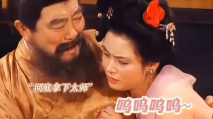 Turns out, acting cute takes real talent—Diao Chan has turned the Grand Tutor into a complete idiot!