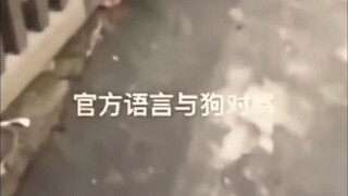 It's definitely profanity; even it feels embarrassed listening to itself.