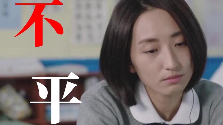 It’s 2026, and I still feel indignant about Chen Yunru.