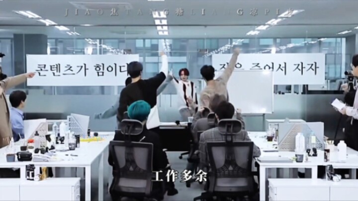 [Immoral Dubbing] Shocking! SVT Company’s Corporate Culture Turns Out to Be…