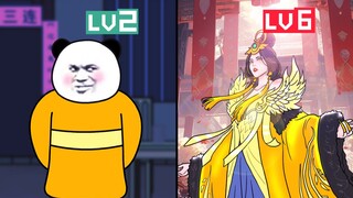B 界 各 等 级 官 位 和 特 权