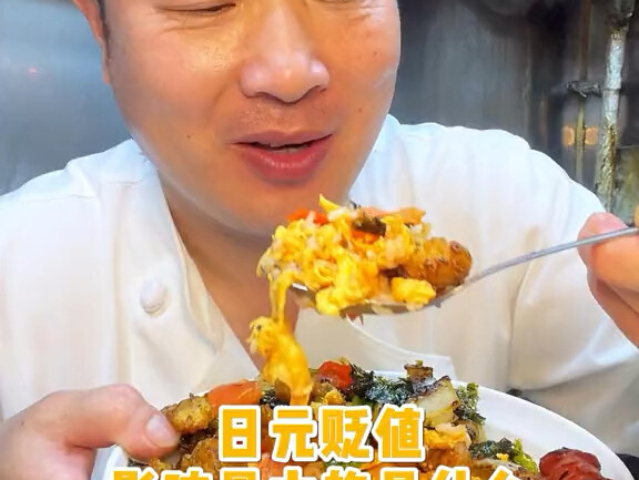 ค่าเงินเยนอ่อนค่าจะส่งผลกระทบต่อเรามากไหม