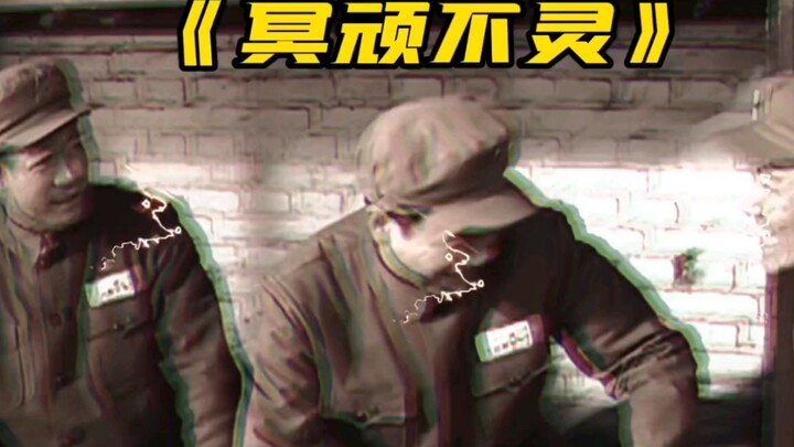 《多才多艺李云龙》