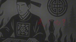 Bậc thầy mới Bao Xuesheng đã tạo ra đoạn mở đầu hoạt hình cho Legend of the Lost Tomb!
