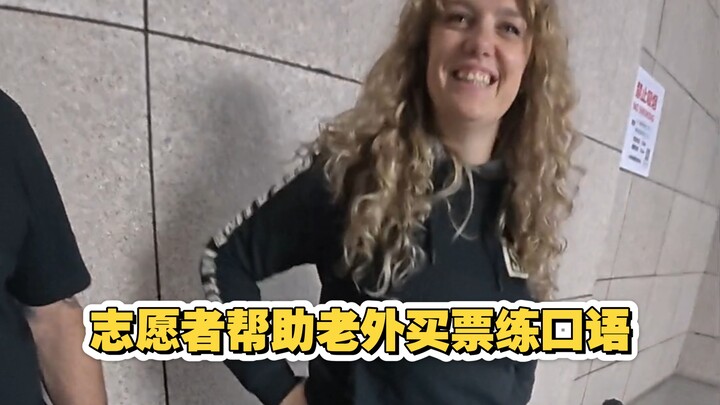 A six-month self-study English series: practicing speaking with foreigners at the airport—helping a 