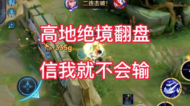 Living up to my teammates’ trust, I’m the jungler—please advise!