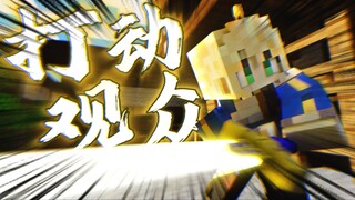 【星铁/MC】关于从者的1.0086种用法