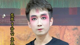 Today, I'm going to deliver a serious performance for you all—clap if you understand!