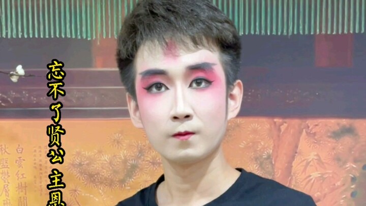 Today, I'm going to deliver a serious performance for you all—clap if you understand!