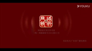 Ep19  HD1080P พากย์ไทย [2024]