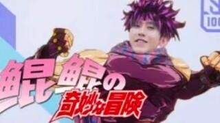 "Meme JOJO 14"