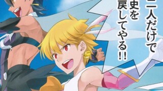 Beberapa gambar gantung FGO yang luar biasa (28)