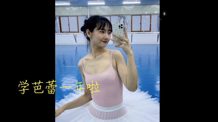 [Adult Ballet] I've been learning to dance for a year (and still haven't improved much)