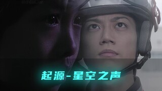 “第一集就足以说明他的优秀！”