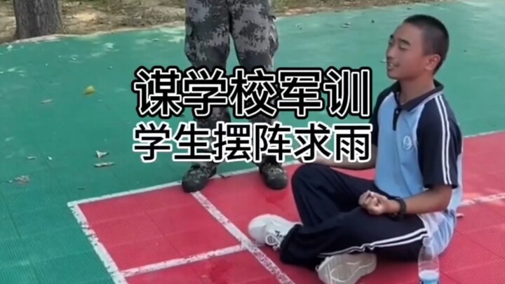 "Campus life is full of joy": The happy days of military training. Students bet with the instructor 