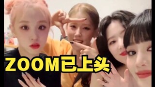 (G)I-DLE: ทุกคนอยู่ใน Zoom ดังนั้นไม่สำคัญว่าคุณจะไม่รู้เนื้อเพลงหรือท่าเต้น แค่สนุกไปกับมันก็พอ!