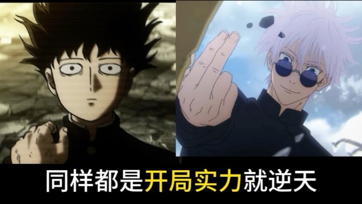Two works, two extremes