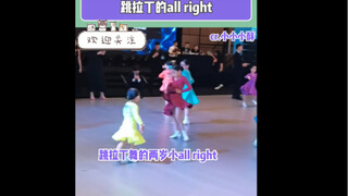 裁判：好可爱的拉丁的all right 我要亲亲小可爱
