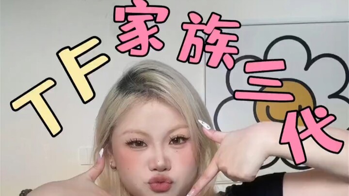 Model serupa untuk tiga generasi TF Family — sebuah aksi besar untuk mengumpulkan semua warna pelang