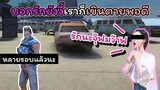 [FreeFire]บอกรักยังงี้เราก็เขินตายพอดี..!!