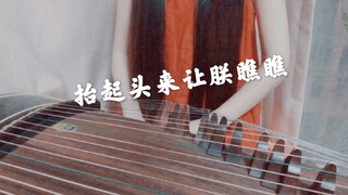 抬起头来让朕瞧瞧【打一影视人物】