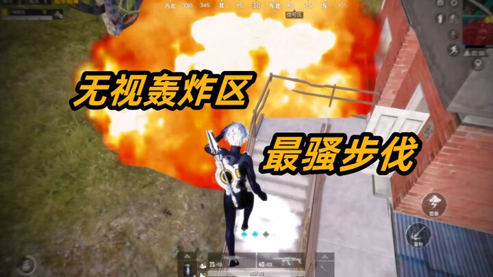 The coolest moves of the Thundergun Boy—even the bombing zone can’t keep up.